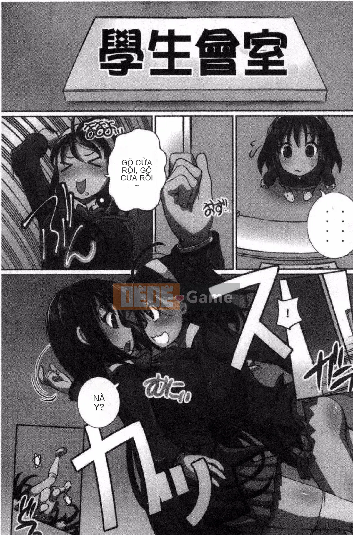 [Yuki Tsumugi] Kanzen Ryoujoku Nisshi