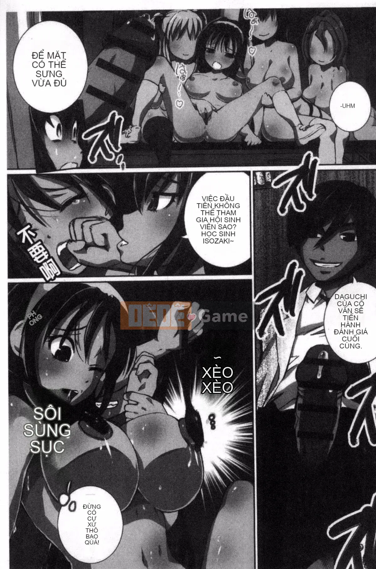 [Yuki Tsumugi] Kanzen Ryoujoku Nisshi