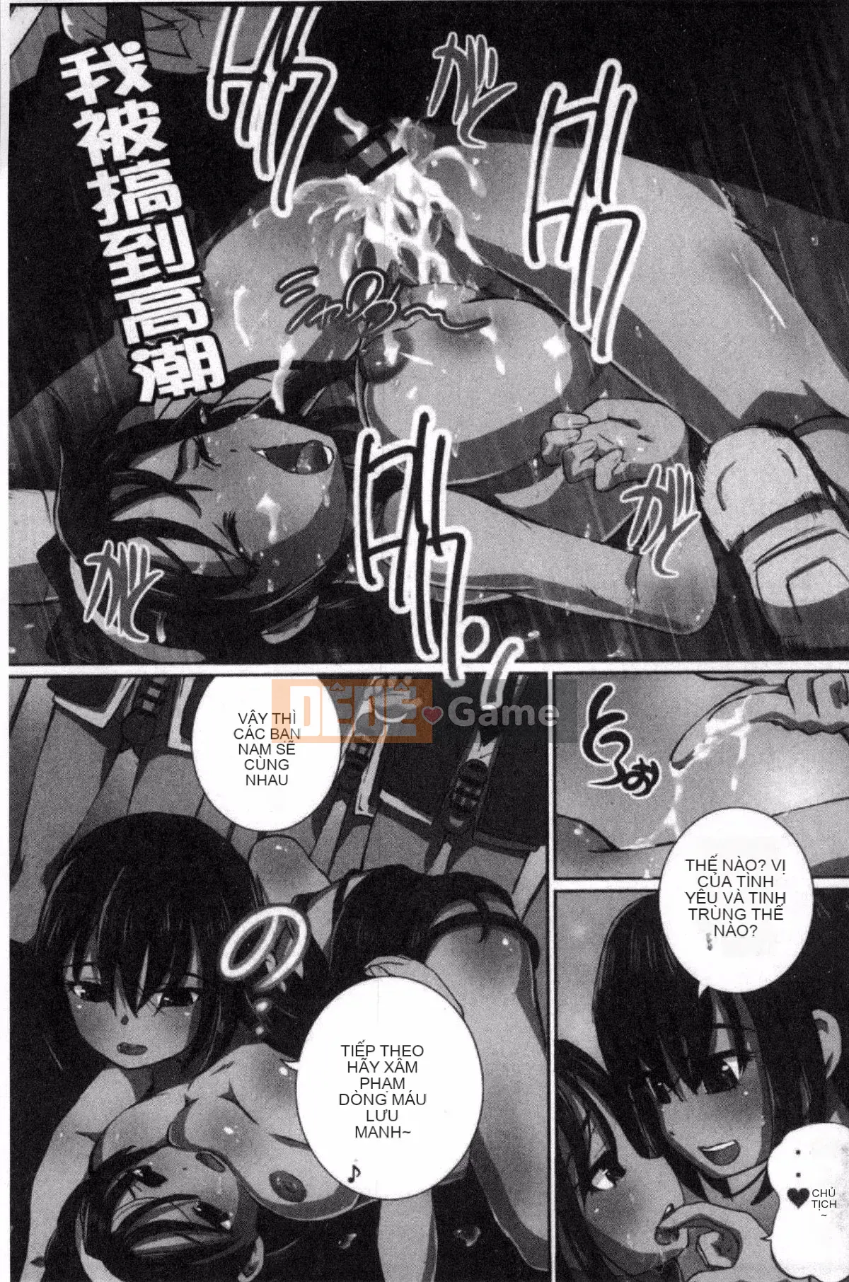 [Yuki Tsumugi] Kanzen Ryoujoku Nisshi