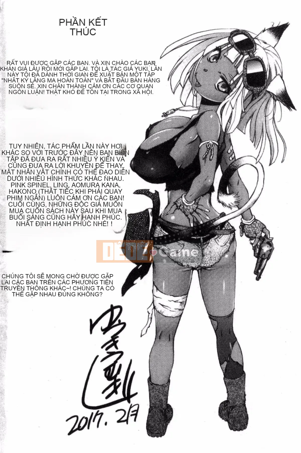 [Yuki Tsumugi] Kanzen Ryoujoku Nisshi