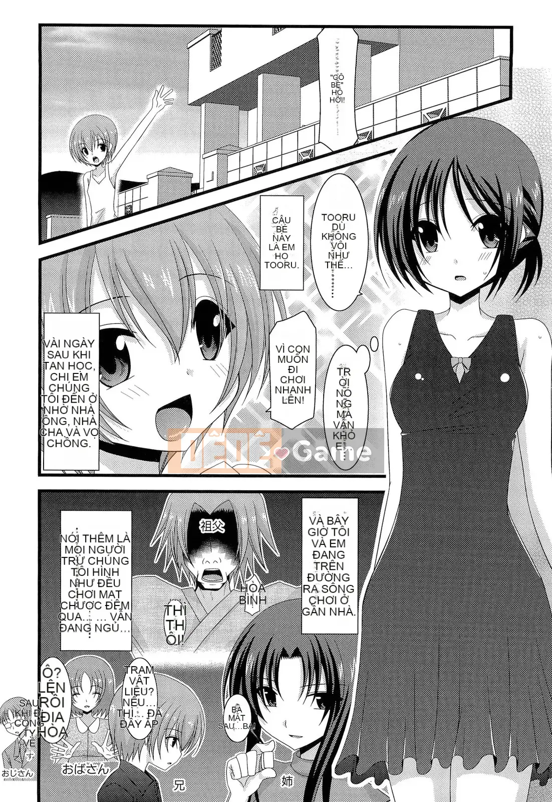 Bộ sưu tập chơi gái tiếp xúc