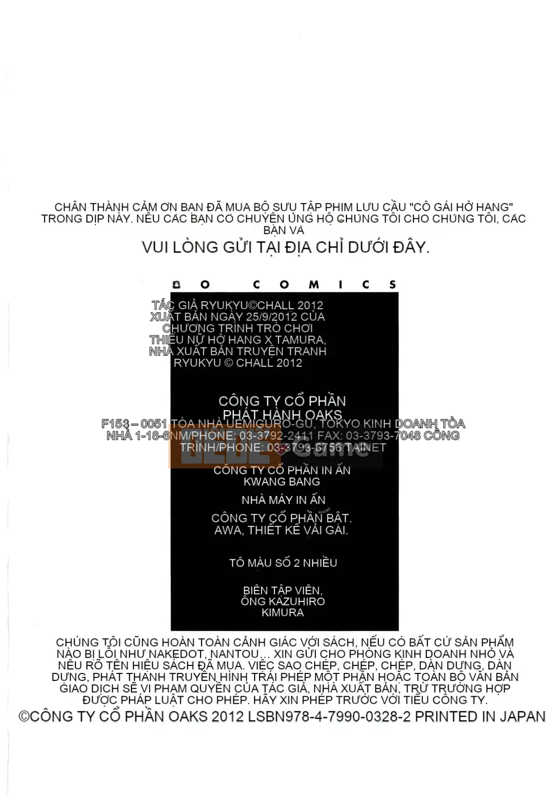 Bộ sưu tập chơi gái tiếp xúc