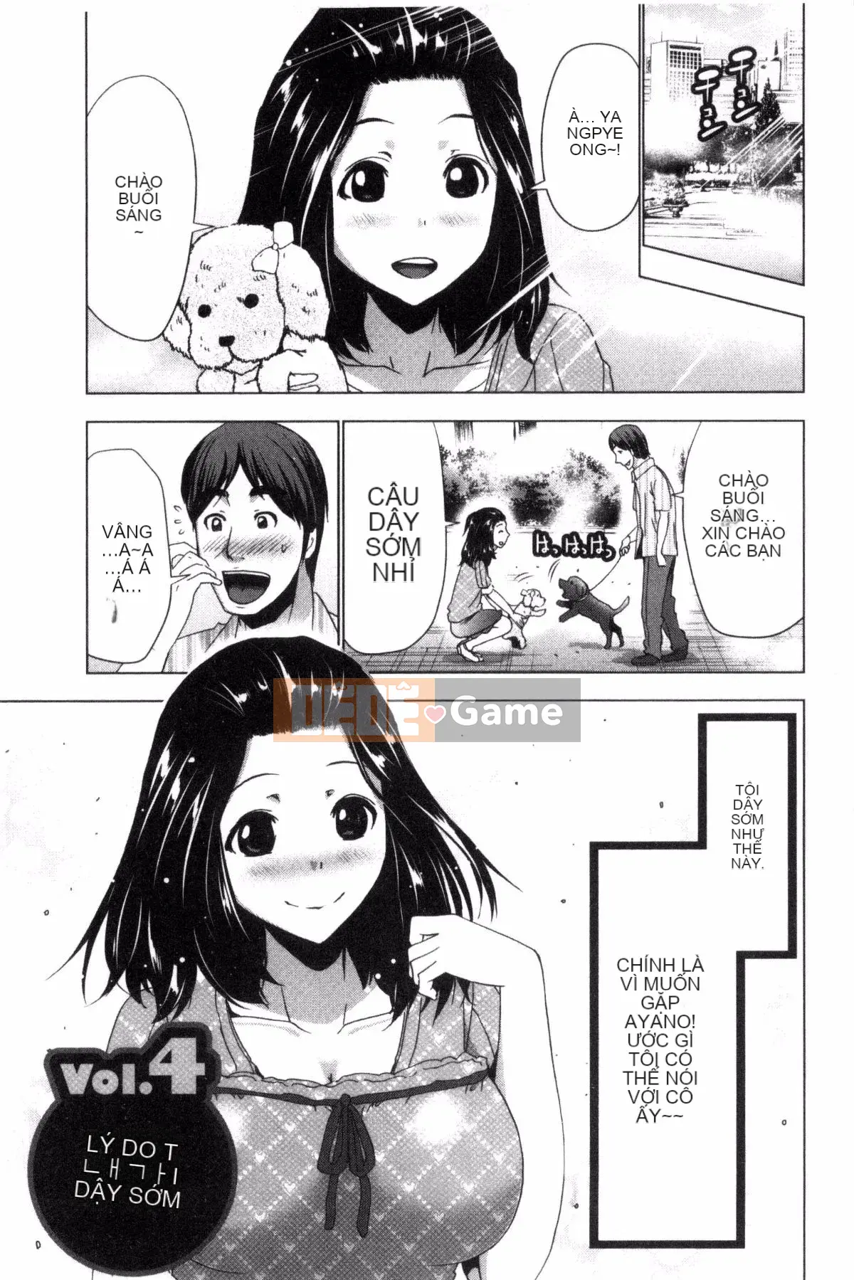 [Aoisho] Ngực Dogeza!