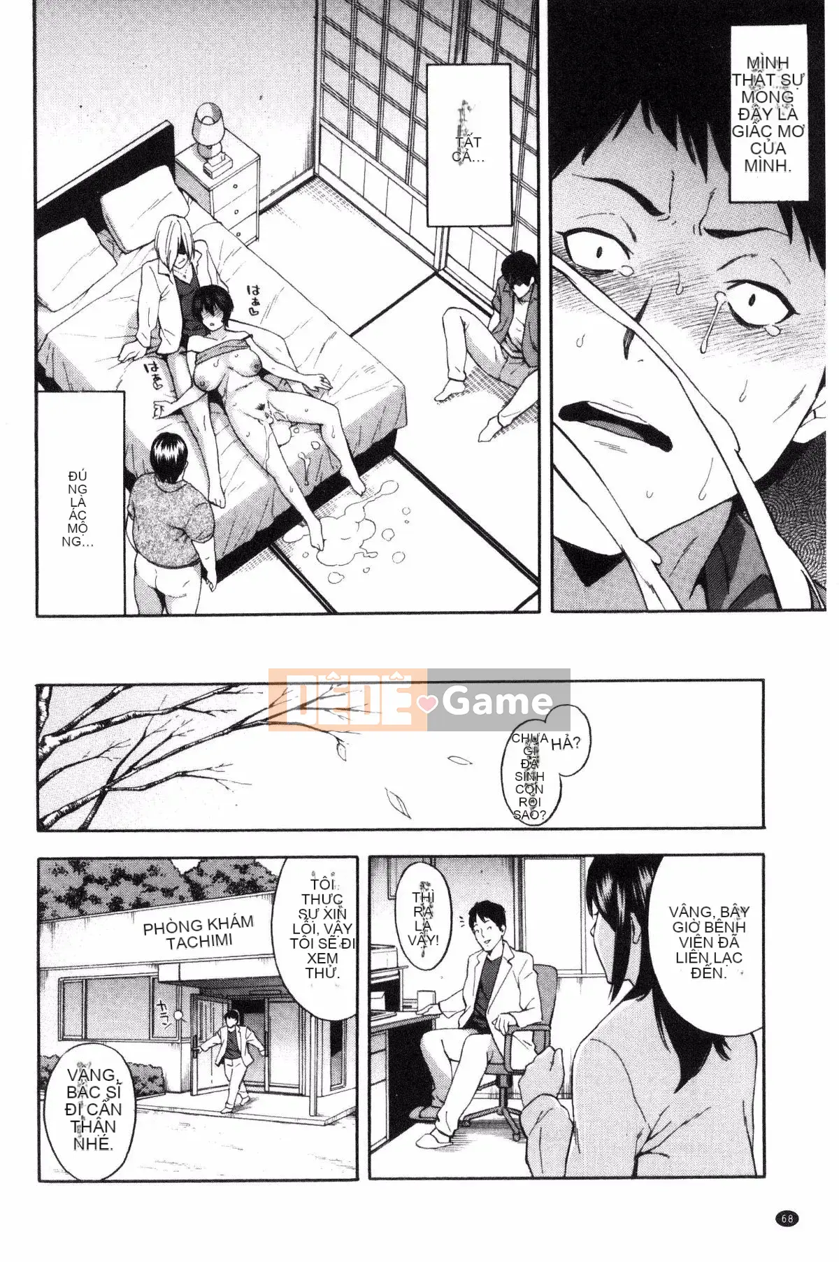 [Zonda] Người phụ nữ đã có gia đình x Netorare