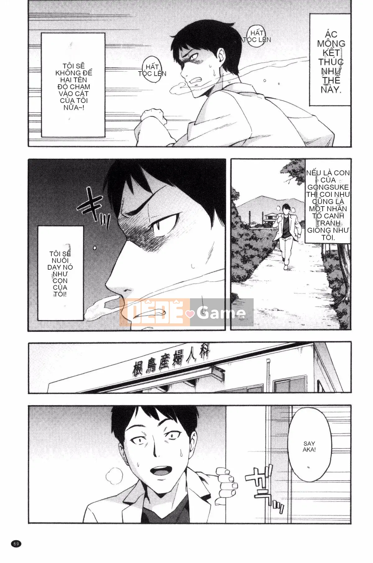 [Zonda] Người phụ nữ đã có gia đình x Netorare