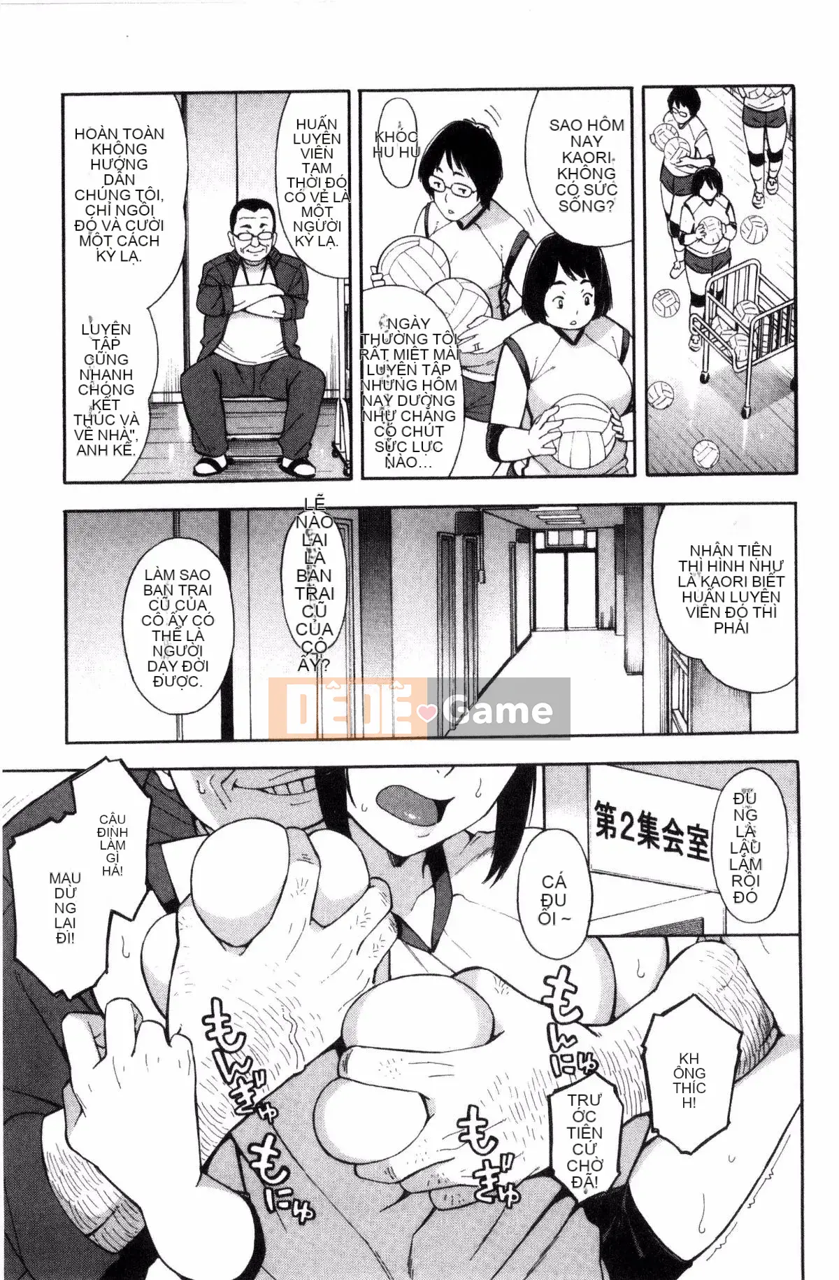 [Zonda] Người phụ nữ đã có gia đình x Netorare