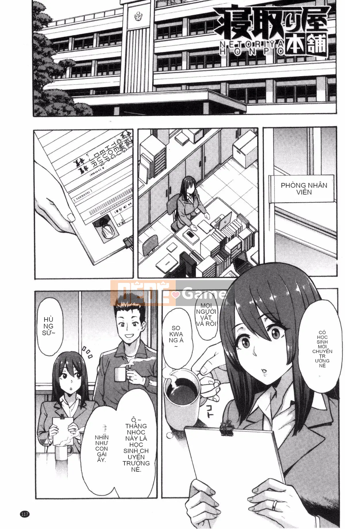 [Zonda] Người phụ nữ đã có gia đình x Netorare