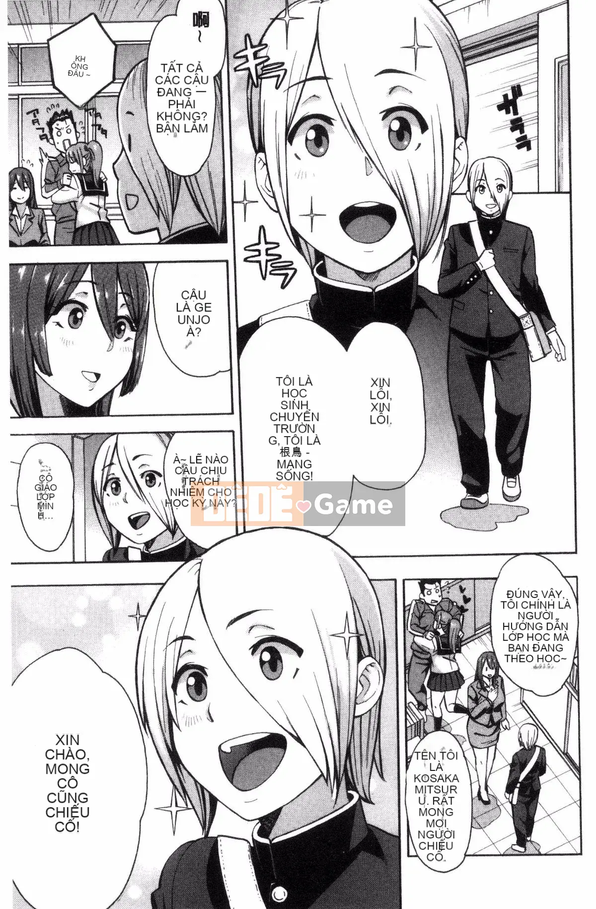 [Zonda] Người phụ nữ đã có gia đình x Netorare