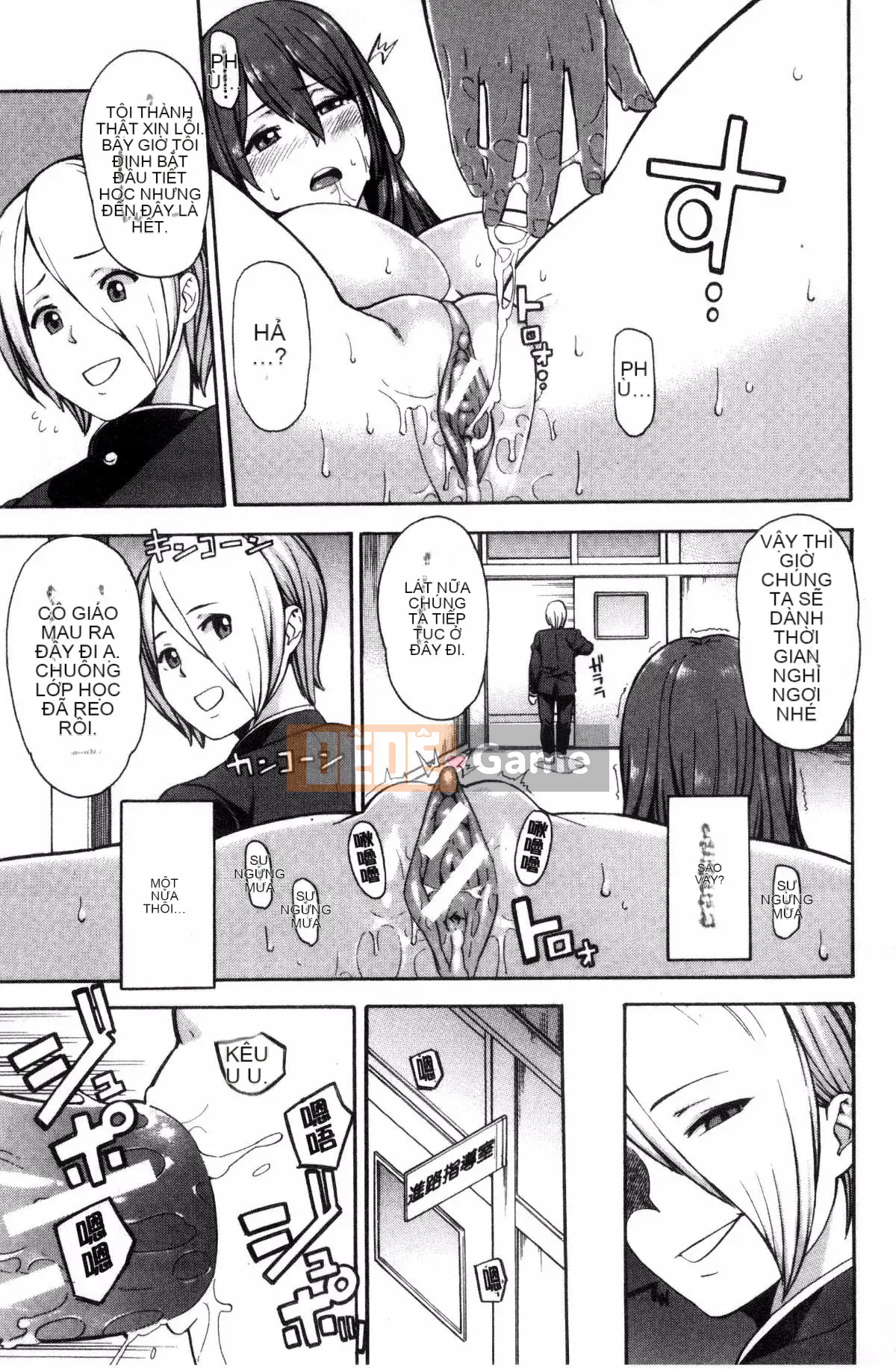 [Zonda] Người phụ nữ đã có gia đình x Netorare