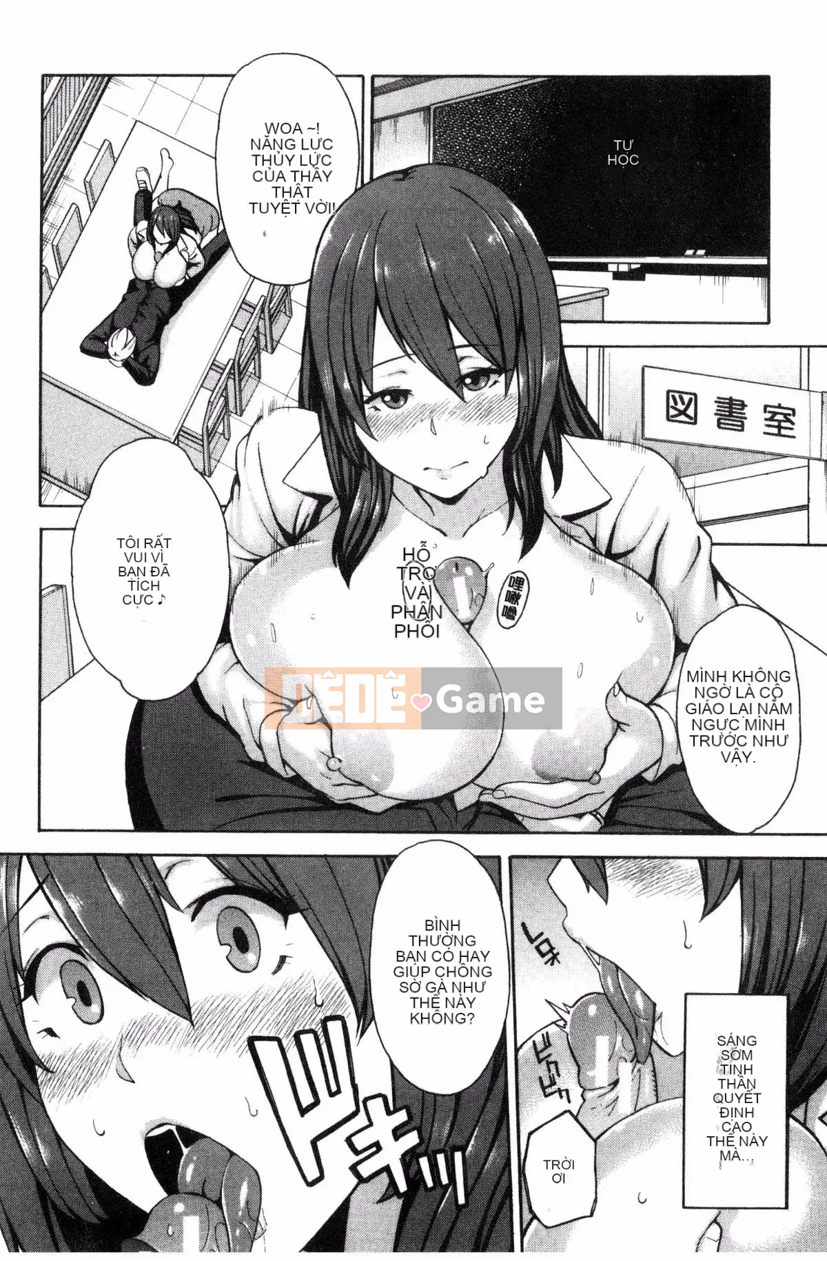 [Zonda] Người phụ nữ đã có gia đình x Netorare