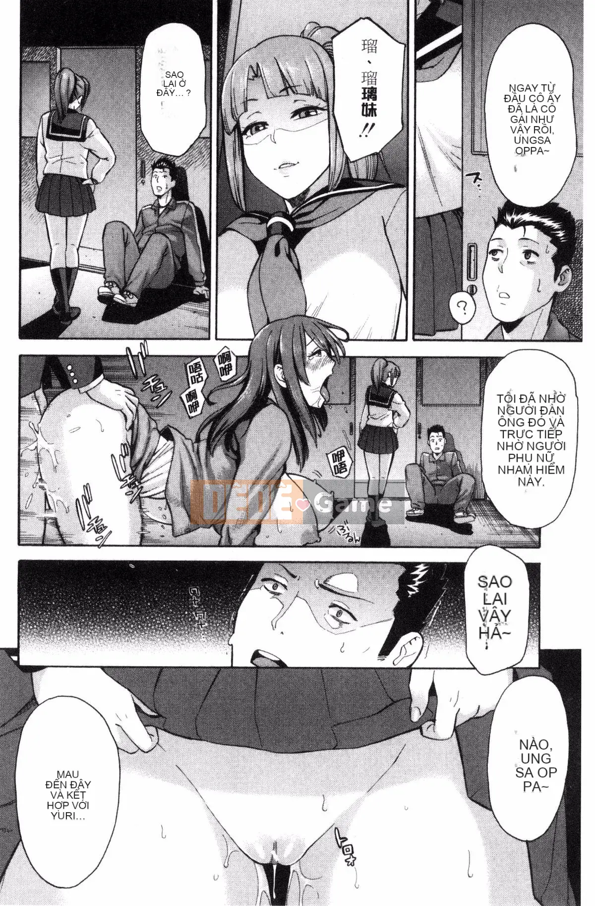 [Zonda] Người phụ nữ đã có gia đình x Netorare