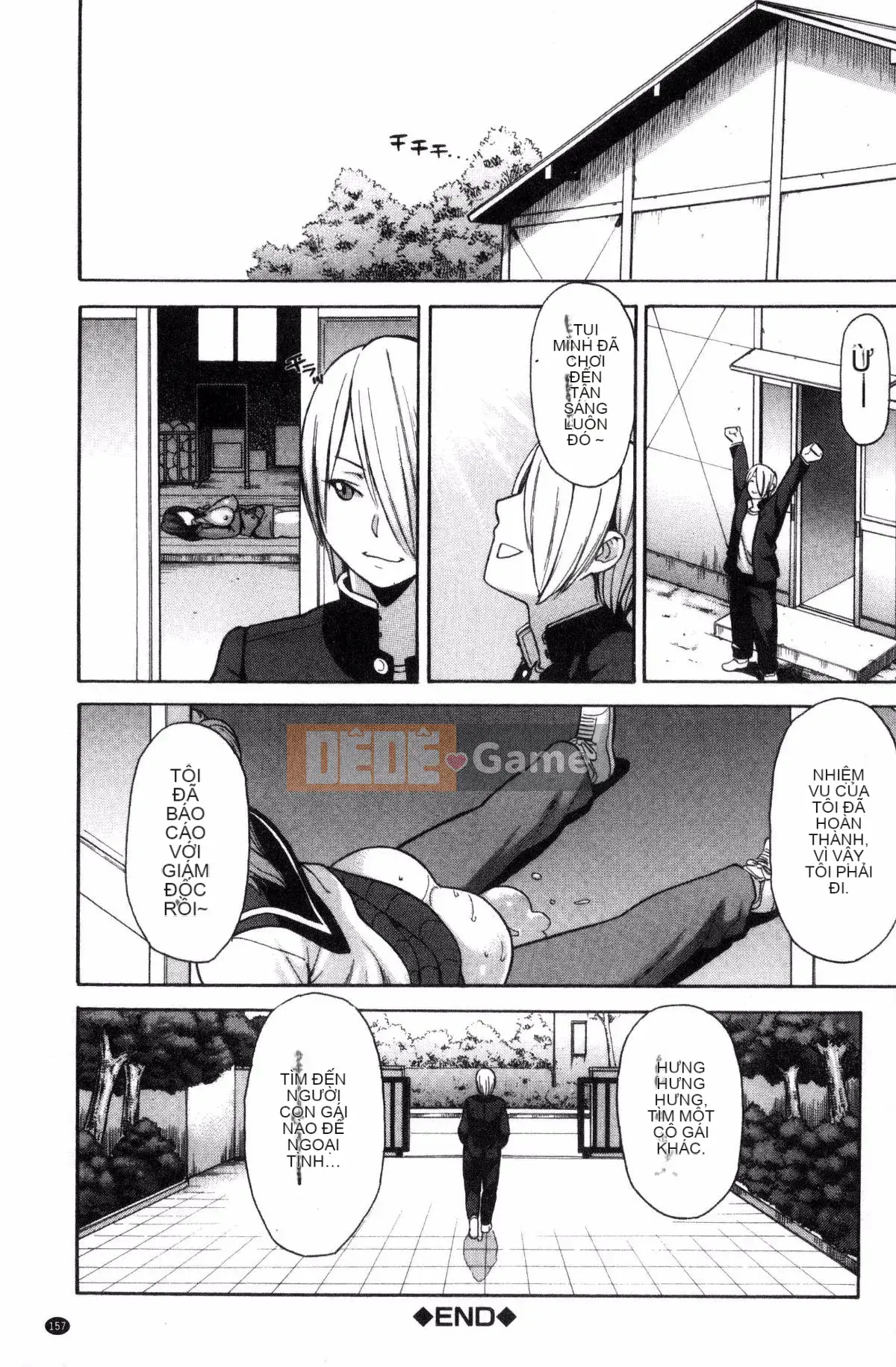 [Zonda] Người phụ nữ đã có gia đình x Netorare