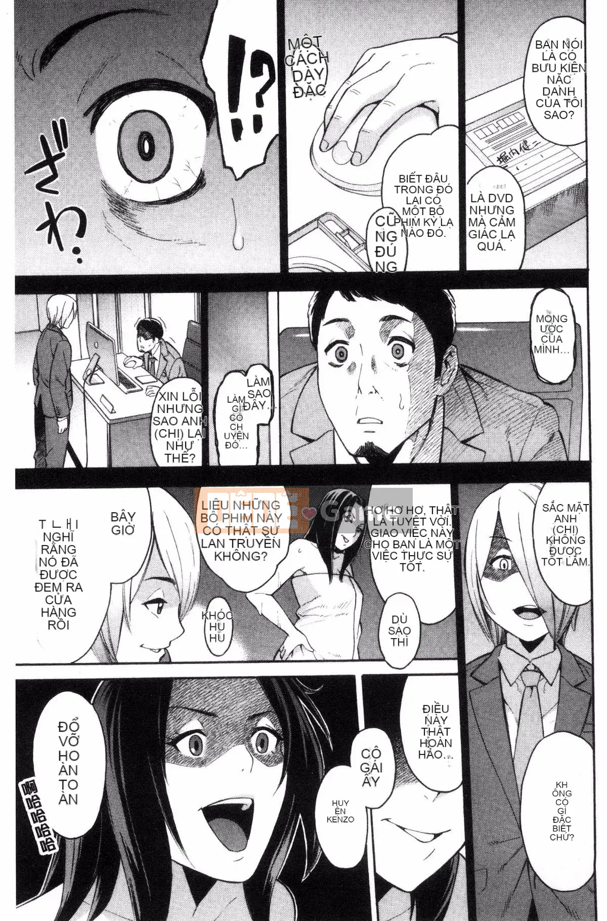 [Zonda] Người phụ nữ đã có gia đình x Netorare