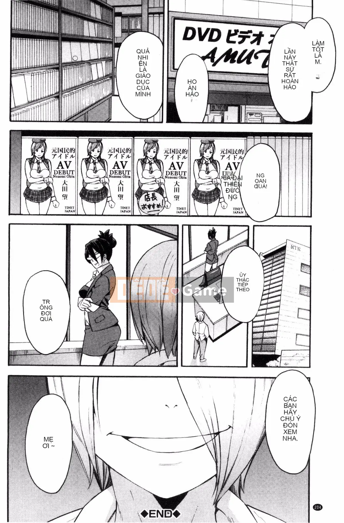 [Zonda] Người phụ nữ đã có gia đình x Netorare