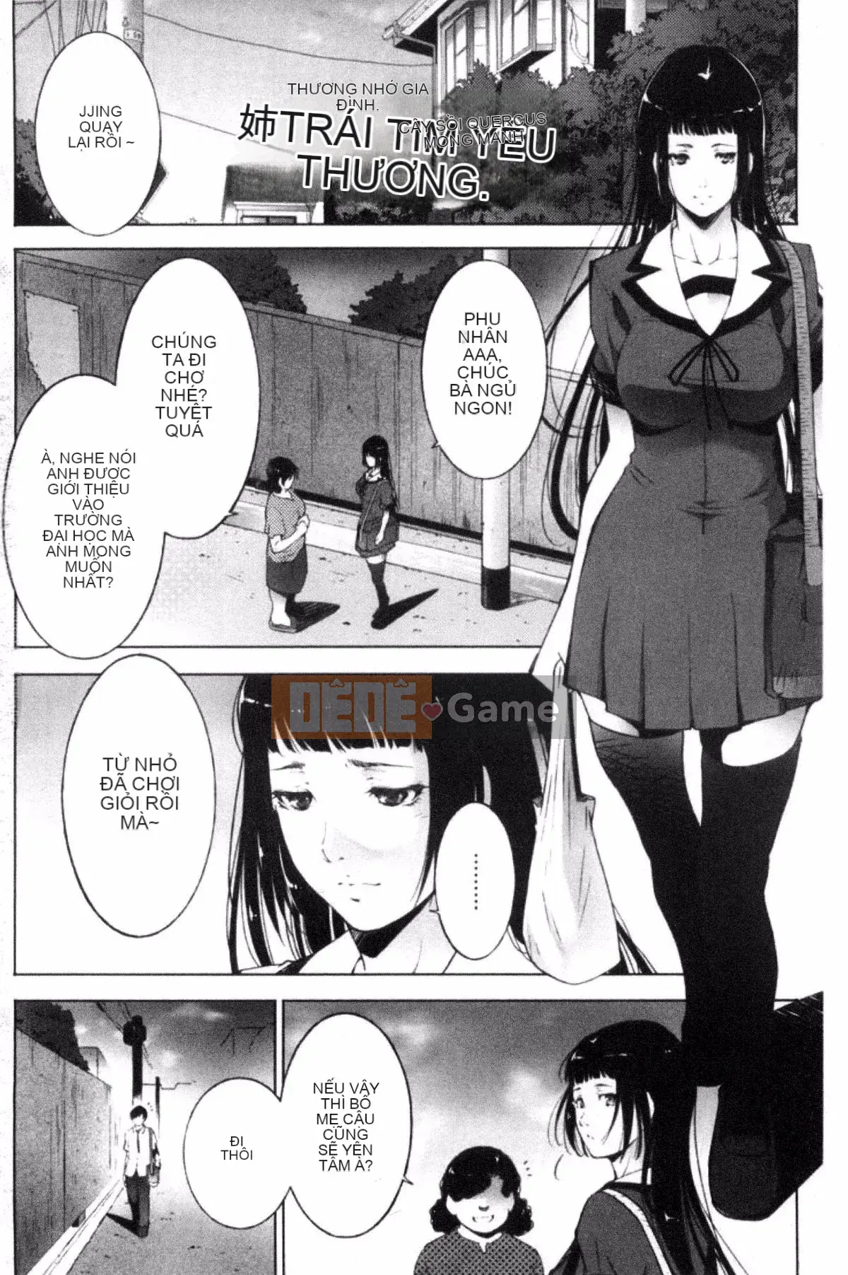 [Azuma Maki] Anegurui