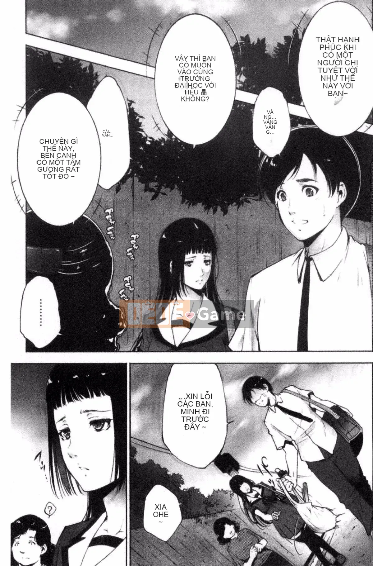 [Azuma Maki] Anegurui