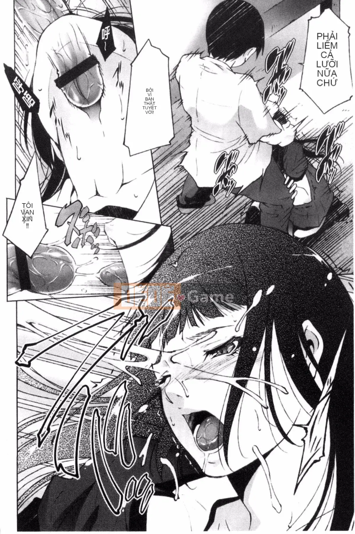 [Azuma Maki] Anegurui