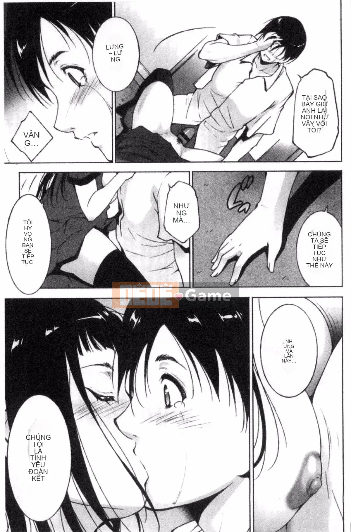 [Azuma Maki] Anegurui