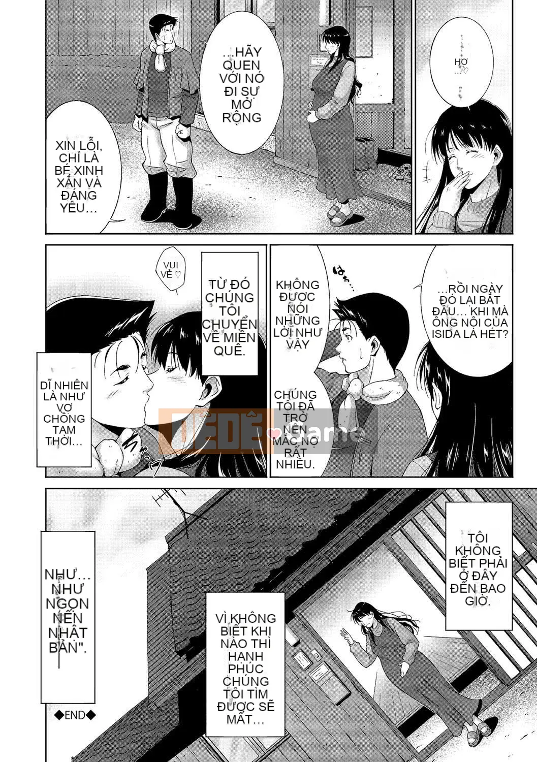 [Azuma Maki] Anegurui