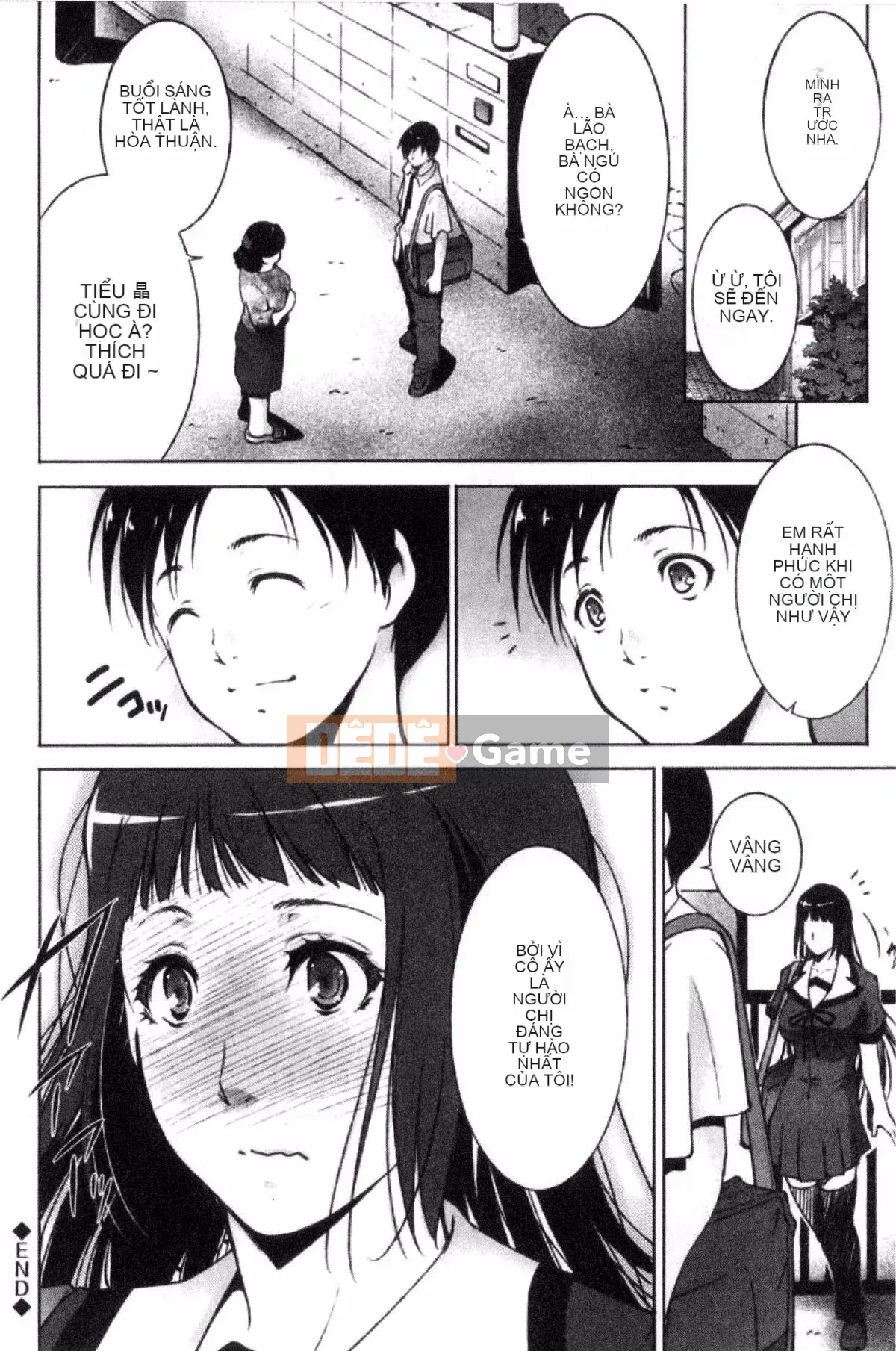 [Azuma Maki] Anegurui