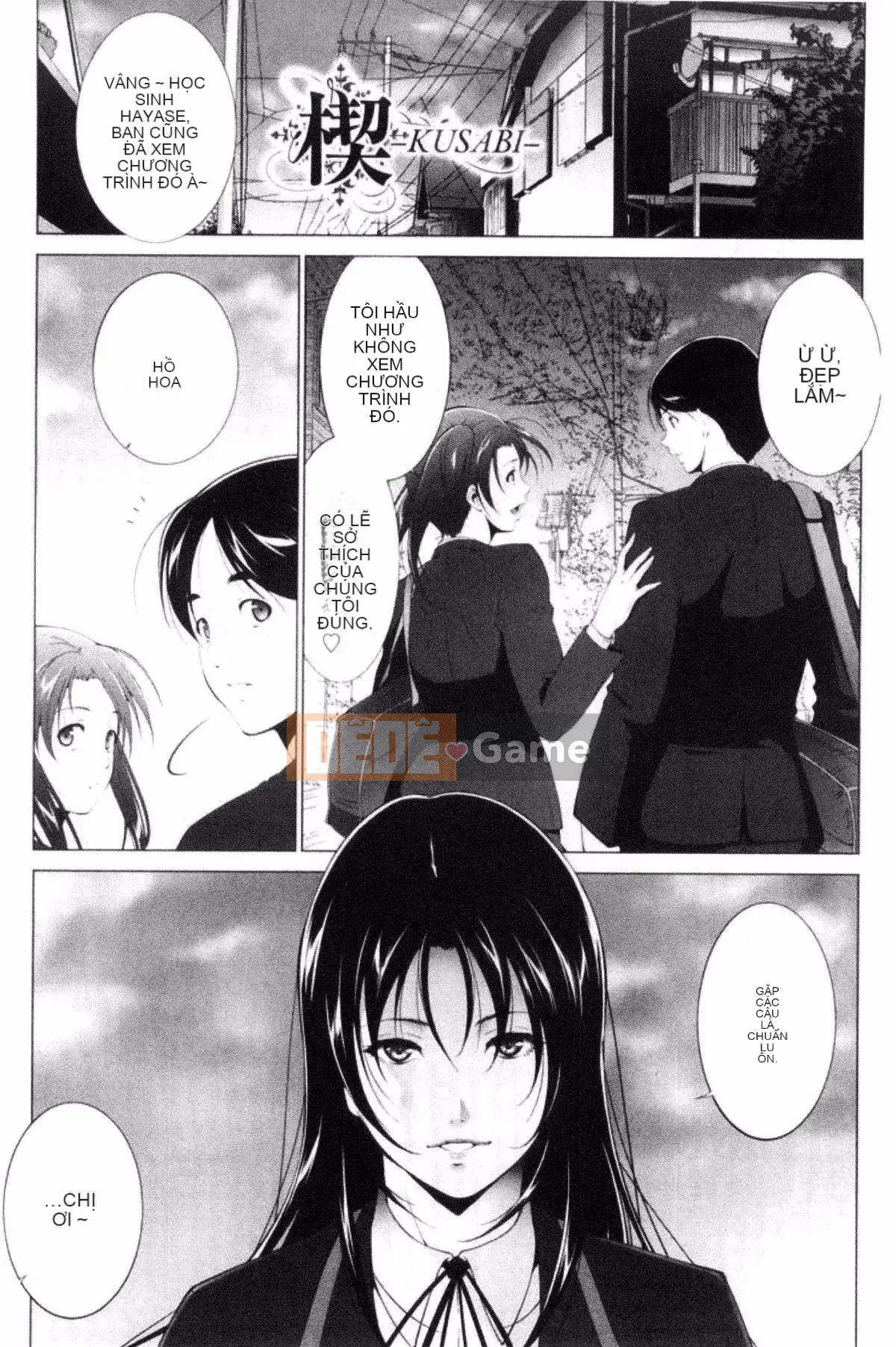 [Azuma Maki] Anegurui