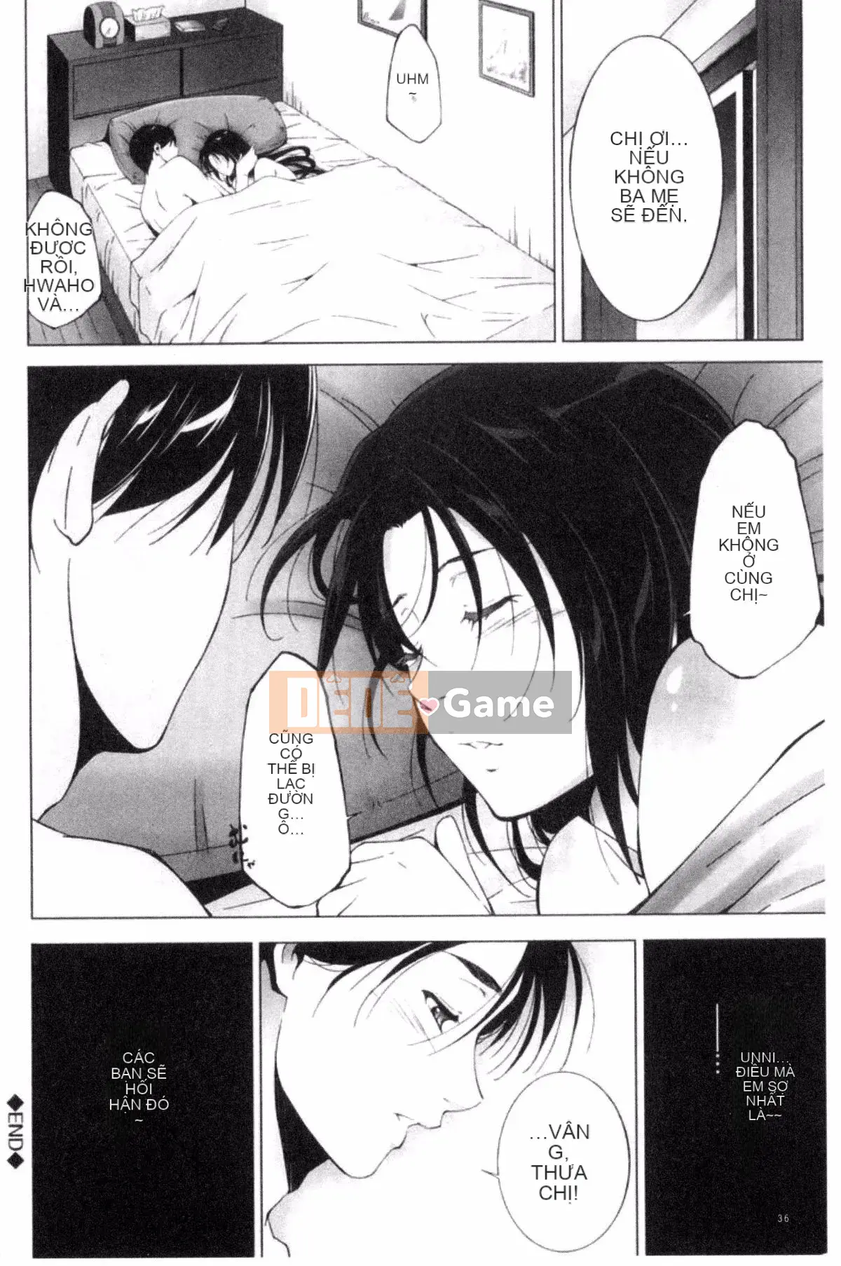 [Azuma Maki] Anegurui