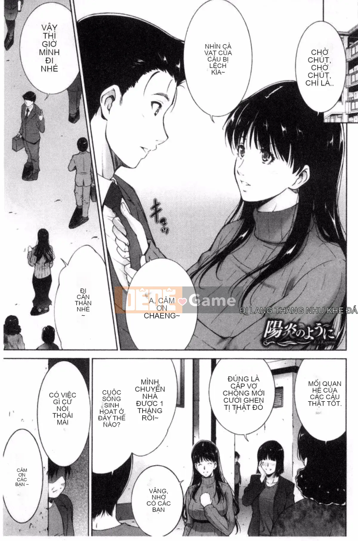 [Azuma Maki] Anegurui