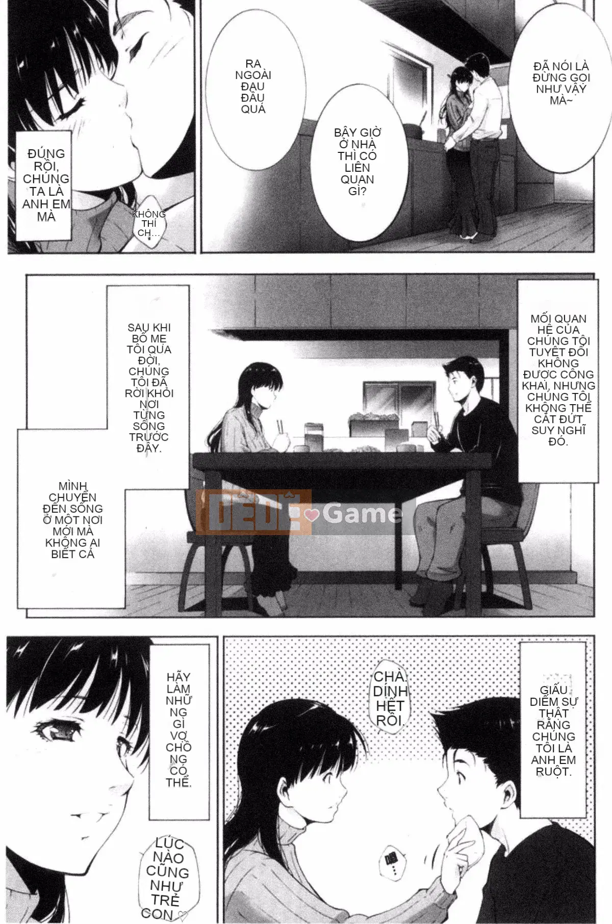 [Azuma Maki] Anegurui