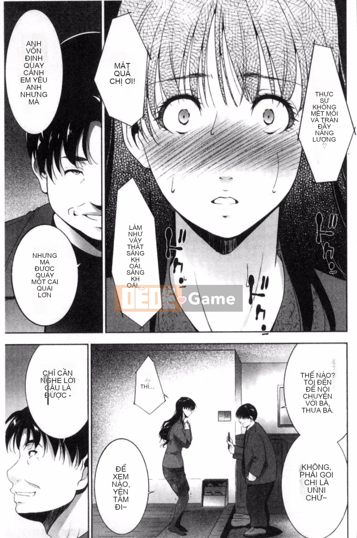 [Azuma Maki] Anegurui