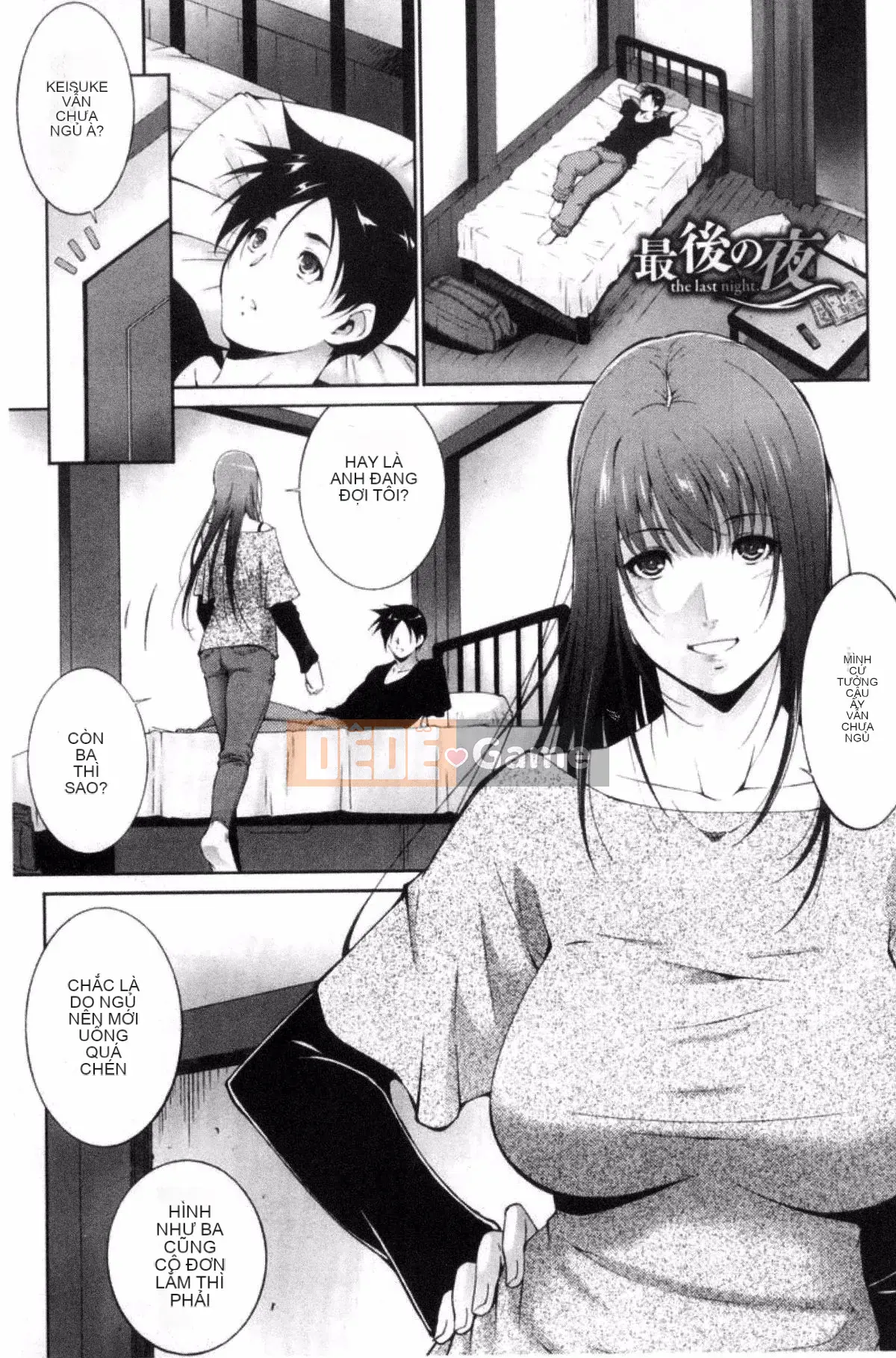 [Azuma Maki] Anegurui