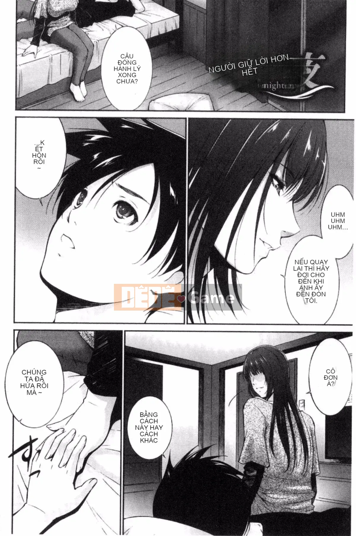 [Azuma Maki] Anegurui