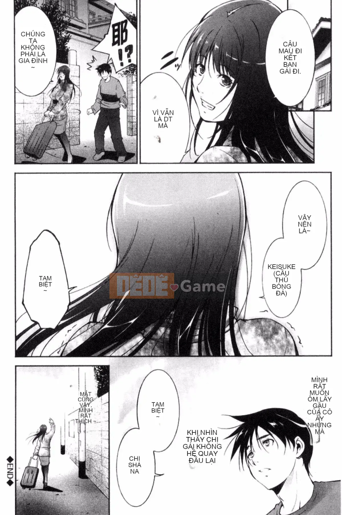 [Azuma Maki] Anegurui