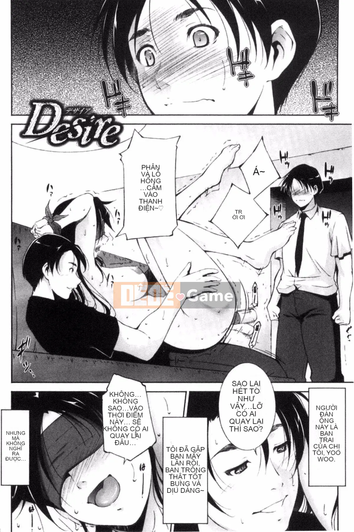 [Azuma Maki] Anegurui