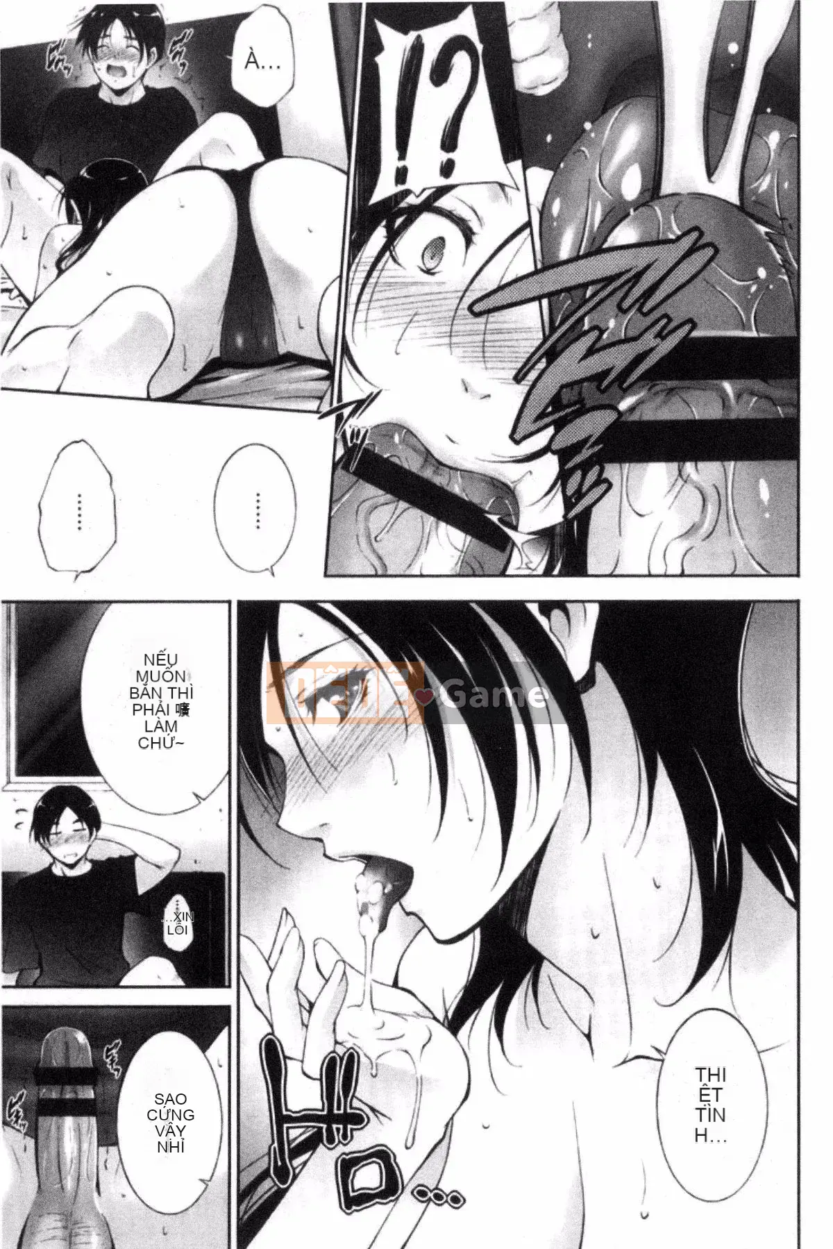 [Azuma Maki] Anegurui