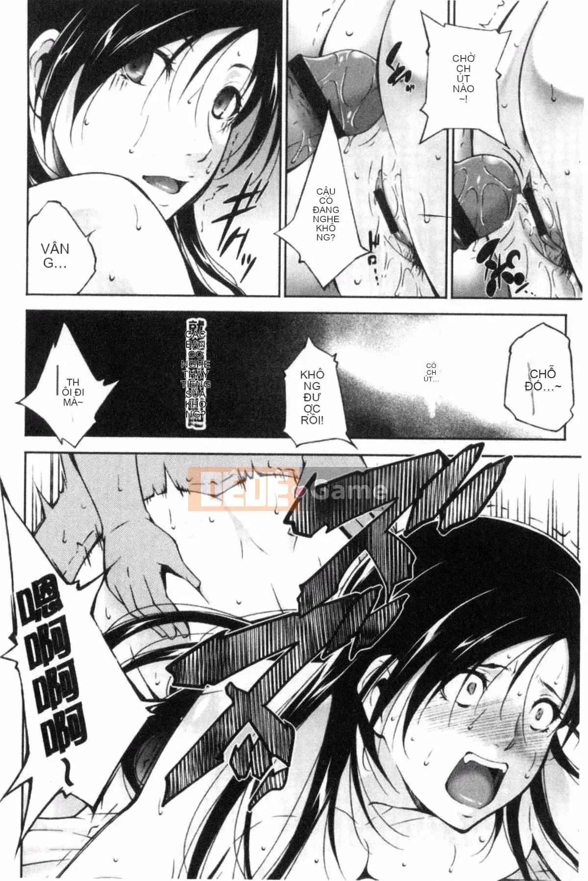 [Azuma Maki] Anegurui