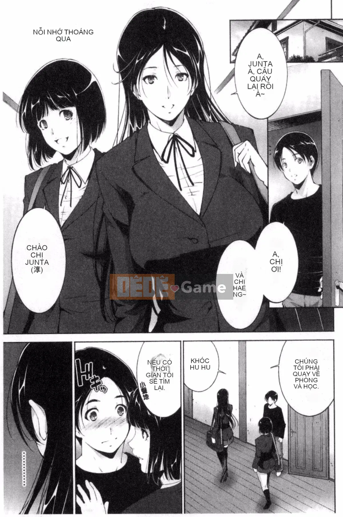 [Azuma Maki] Anegurui