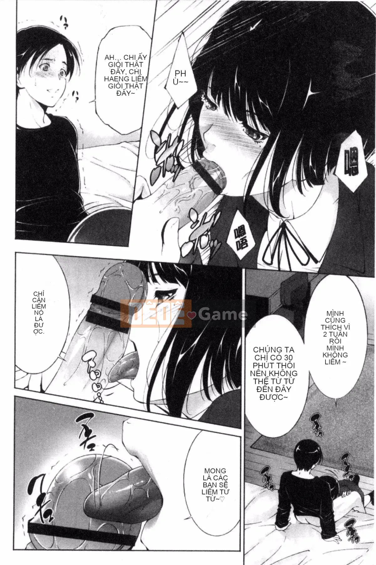 [Azuma Maki] Anegurui