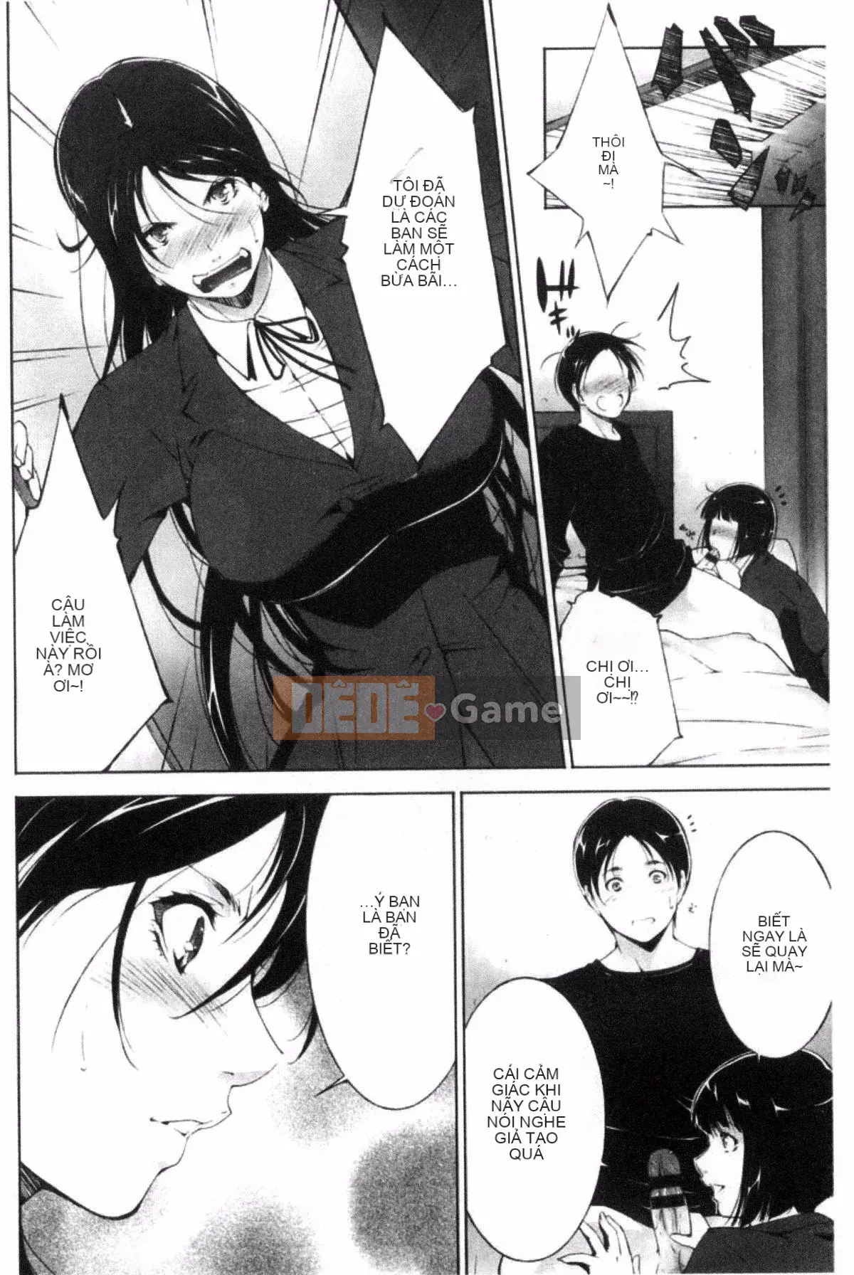 [Azuma Maki] Anegurui