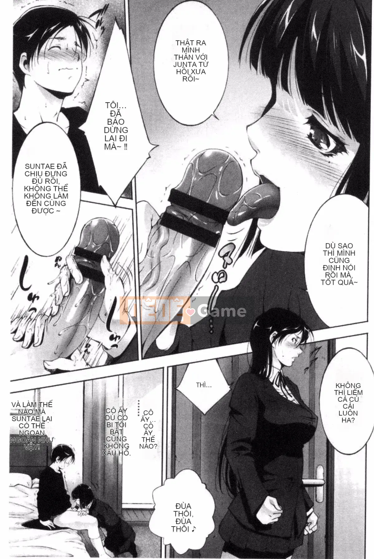 [Azuma Maki] Anegurui