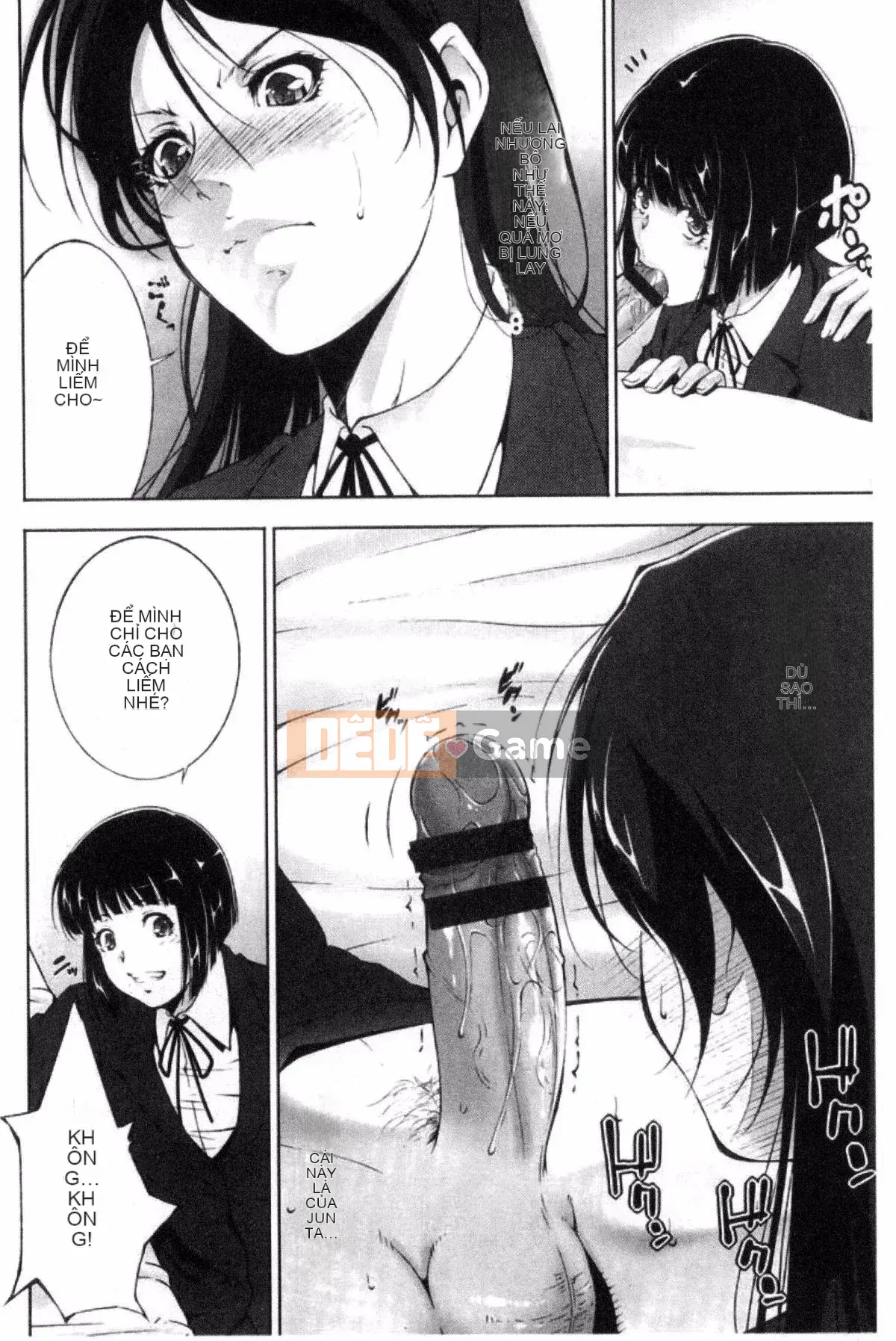 [Azuma Maki] Anegurui