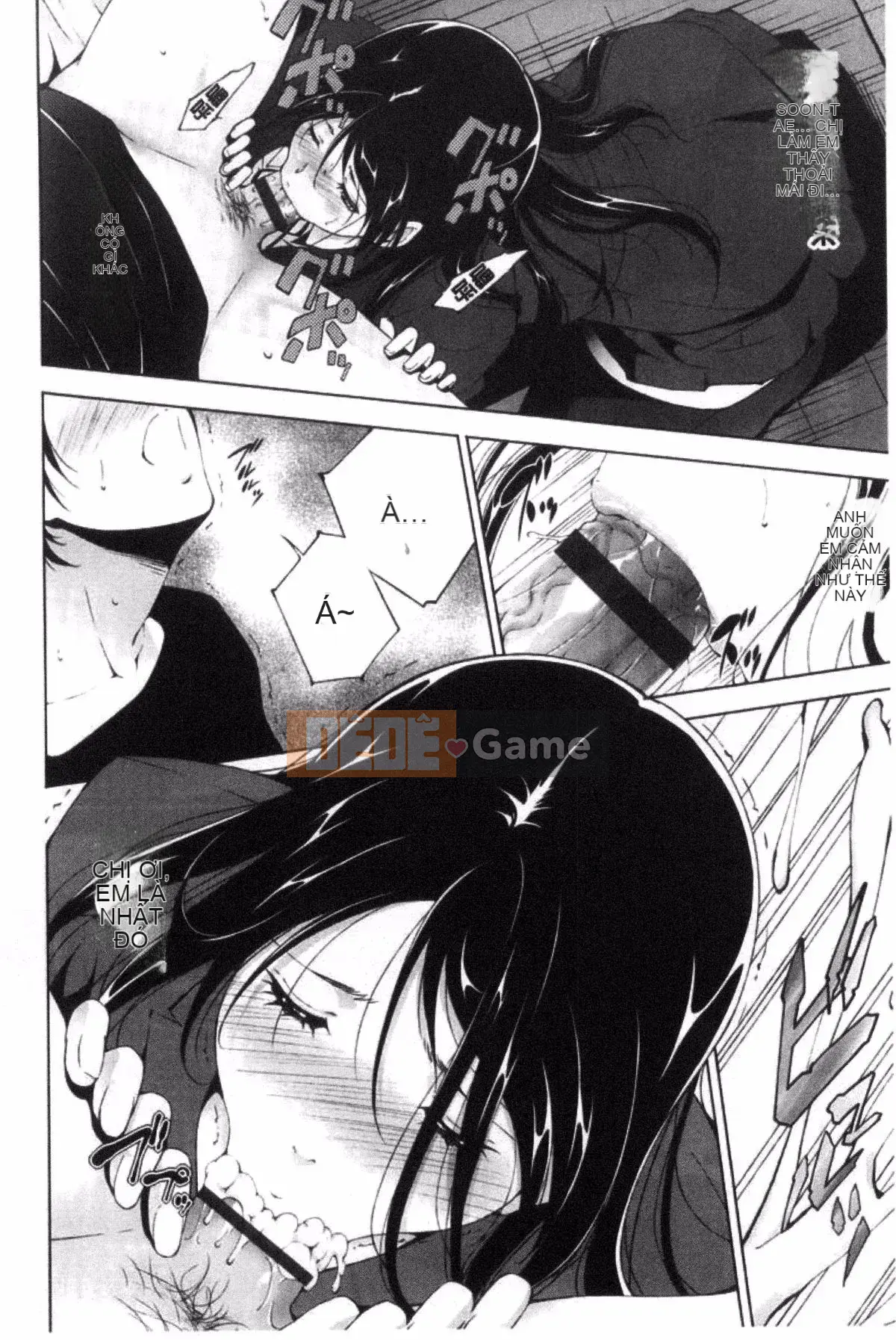 [Azuma Maki] Anegurui