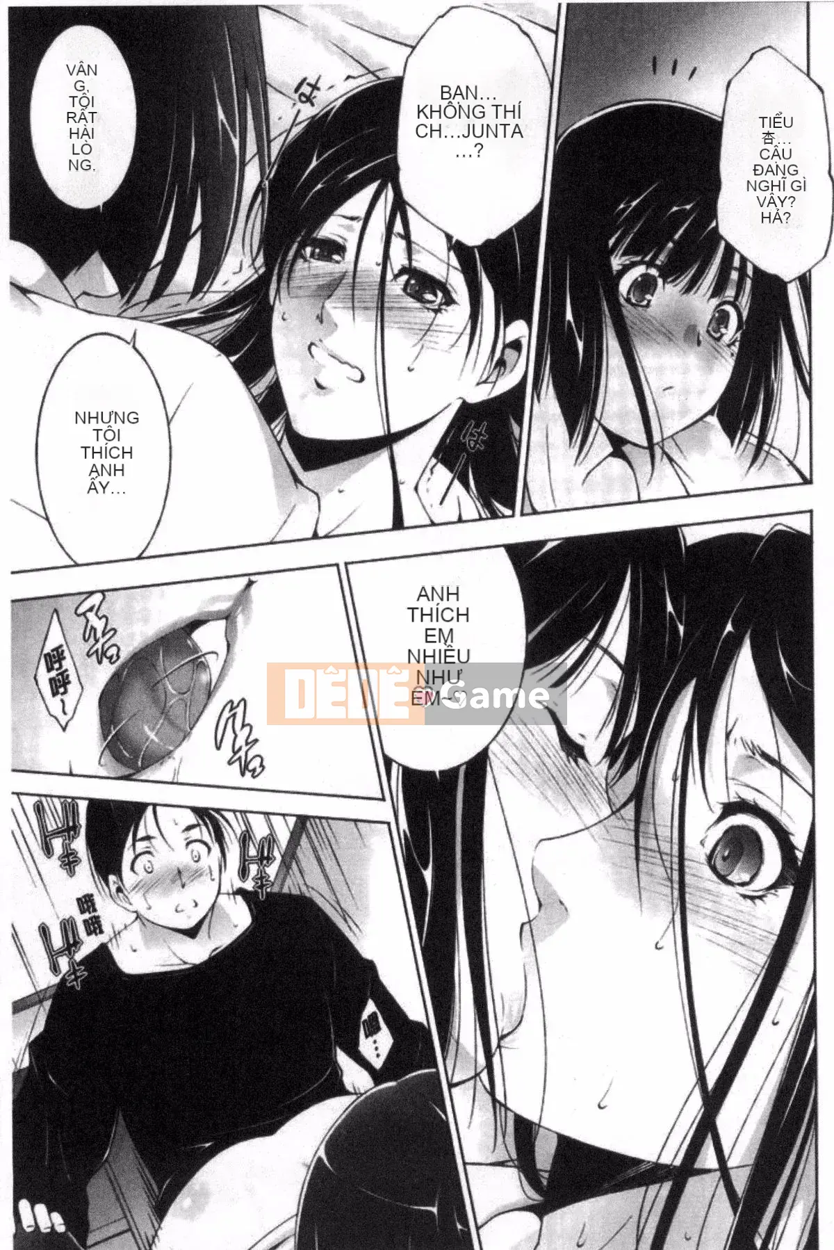 [Azuma Maki] Anegurui