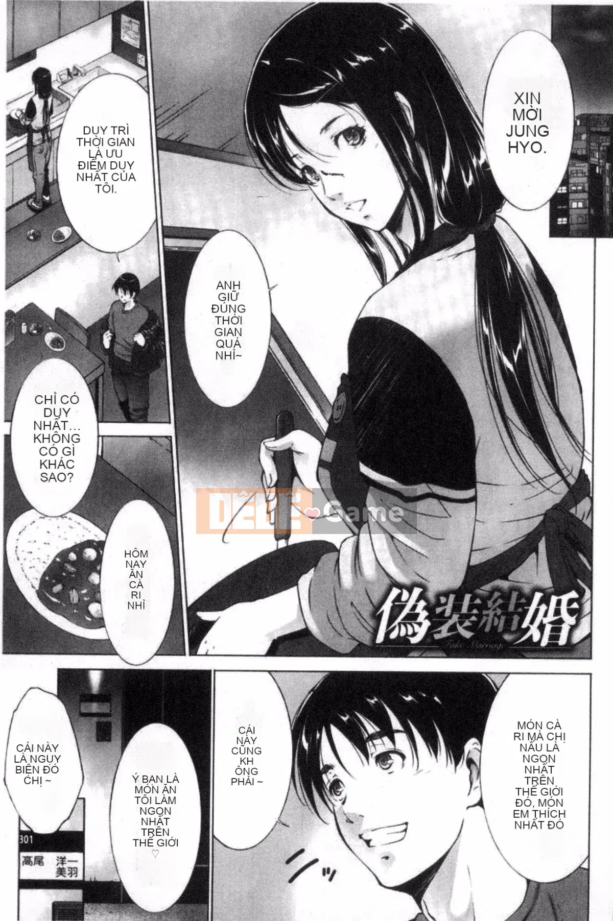 [Azuma Maki] Anegurui