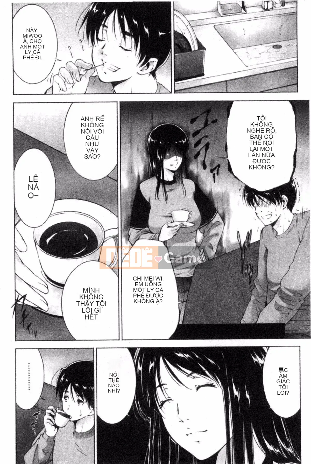 [Azuma Maki] Anegurui