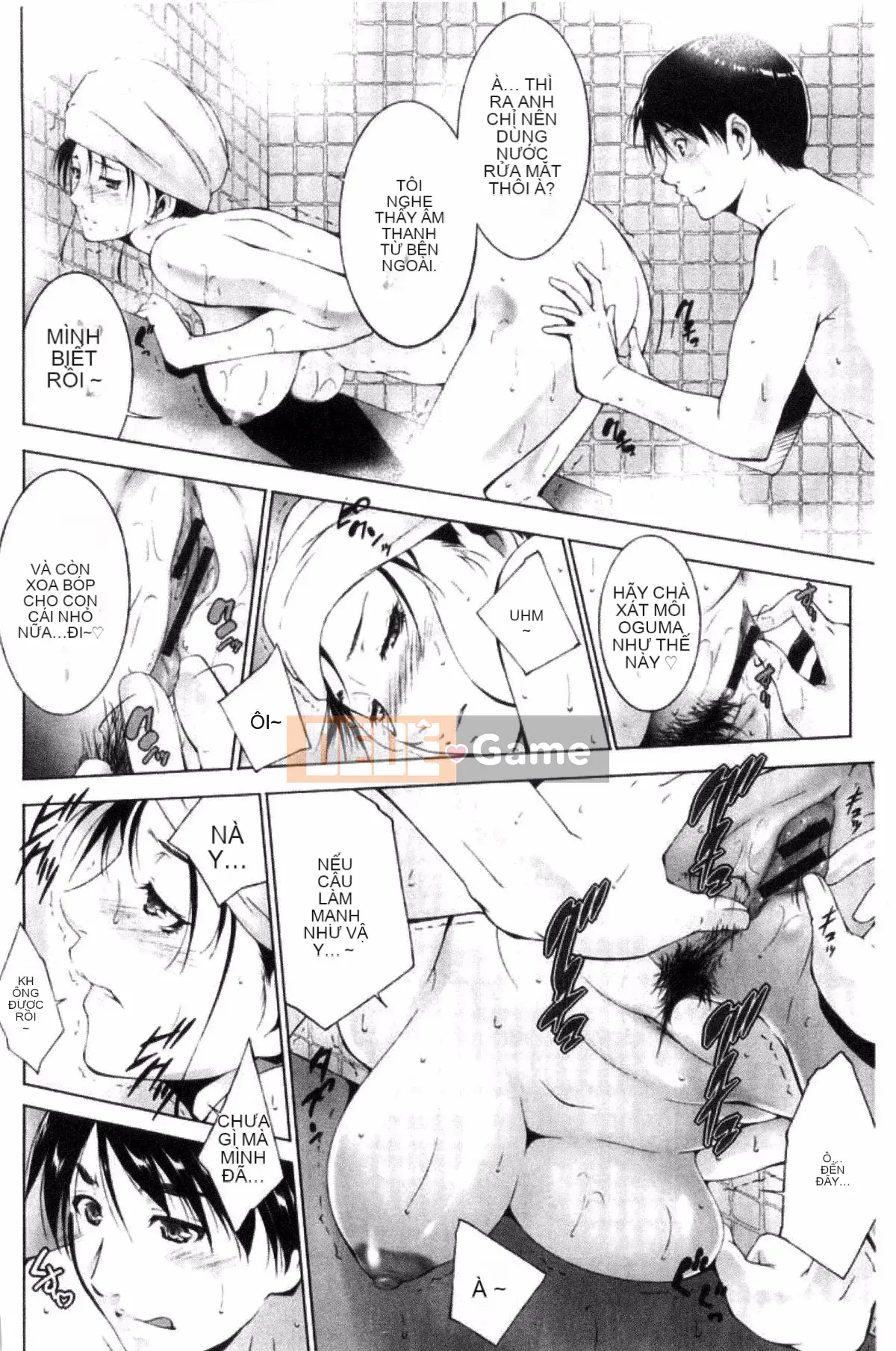 [Azuma Maki] Anegurui