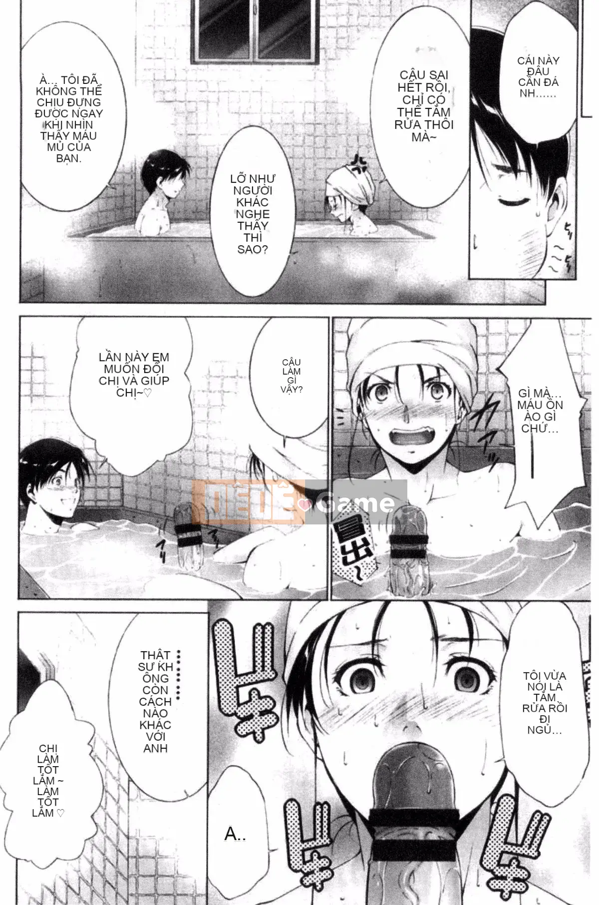 [Azuma Maki] Anegurui