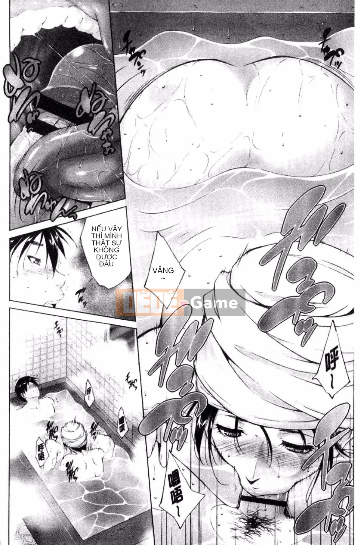 [Azuma Maki] Anegurui