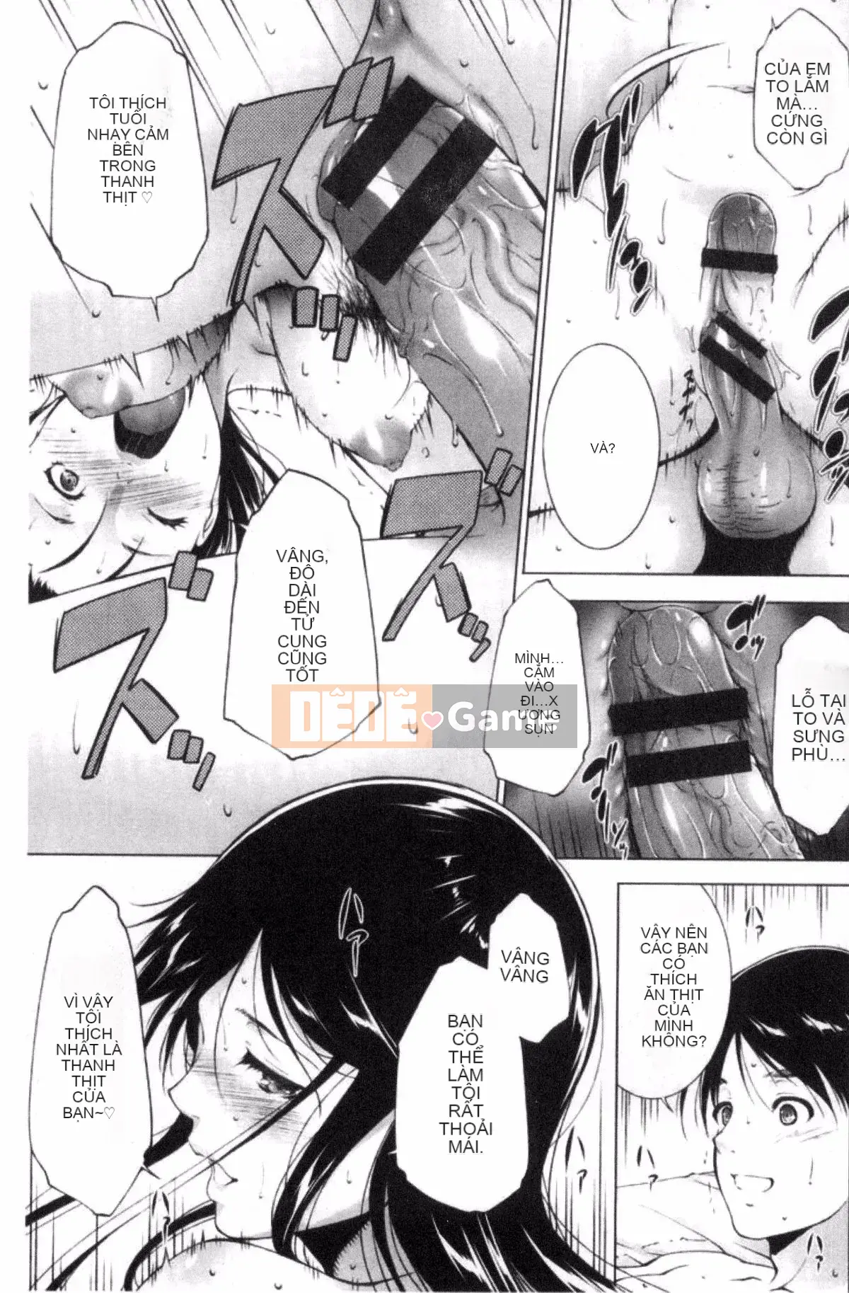 [Azuma Maki] Anegurui