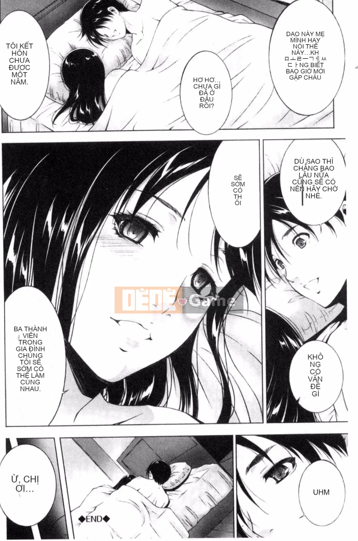 [Azuma Maki] Anegurui