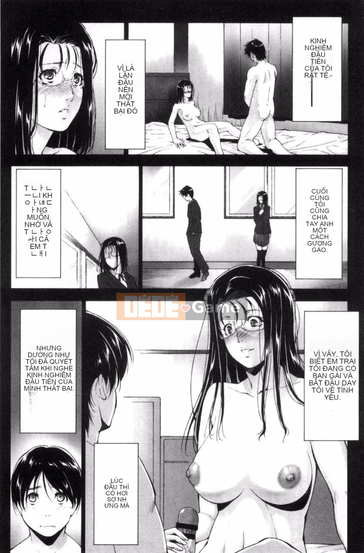 [Azuma Maki] Anegurui